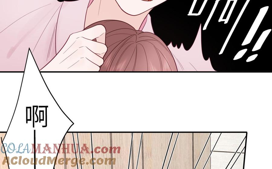 妖怪混圈指南 - 第100话 非礼勿视 - 第16张图