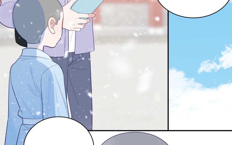 妖怪混圈指南 - 第100话 非礼勿视 - 第63张图