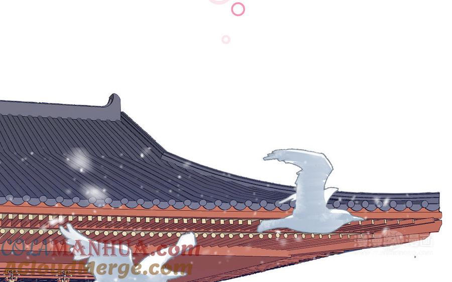 妖怪混圈指南 - 第100话 非礼勿视 - 第55张图