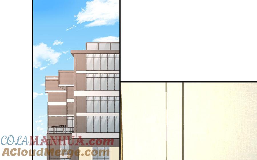 妖怪混圈指南 - 第100话 非礼勿视 - 第7张图