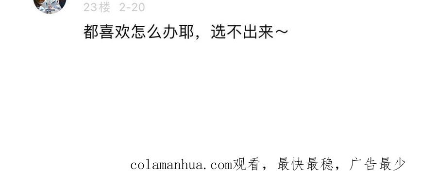 妖怪混圈指南 - 第101话 博物馆奇遇 - 第83张图