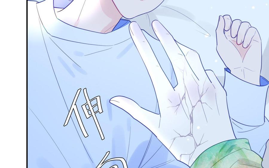 妖怪混圈指南 - 第101话 博物馆奇遇 - 第77张图