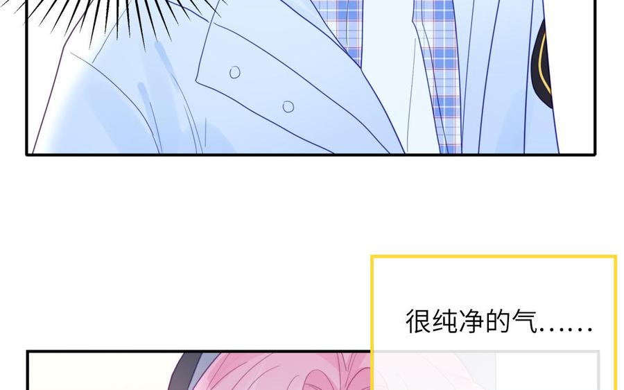 妖怪混圈指南 - 第101话 博物馆奇遇 - 第62张图