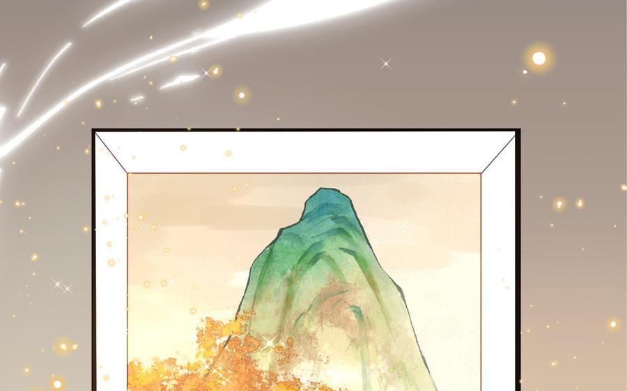 妖怪混圈指南 - 第101话 博物馆奇遇 - 第44张图