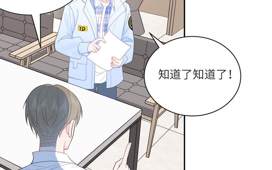 妖怪混圈指南 - 第101话 博物馆奇遇 - 第33张图