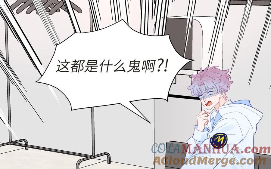 妖怪混圈指南 - 第101话 博物馆奇遇 - 第10张图