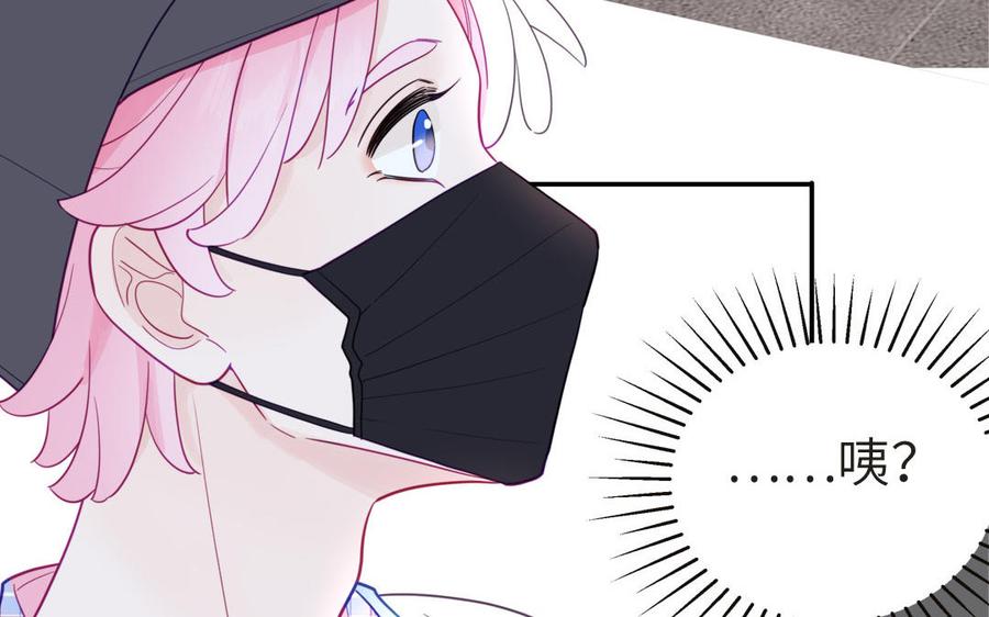 妖怪混圈指南 - 第101话 博物馆奇遇 - 第42张图