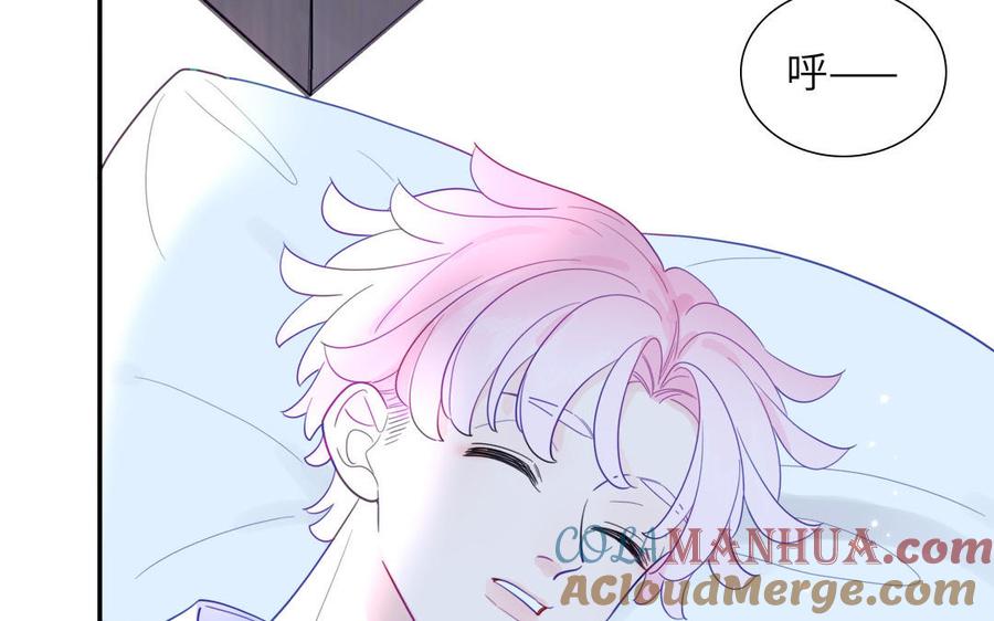 妖怪混圈指南 - 第101话 博物馆奇遇 - 第76张图