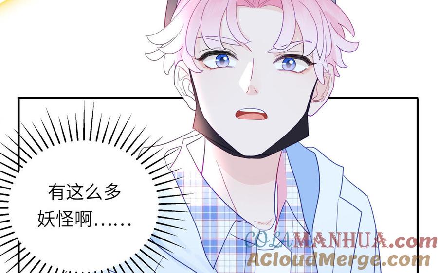 妖怪混圈指南 - 第101话 博物馆奇遇 - 第61张图