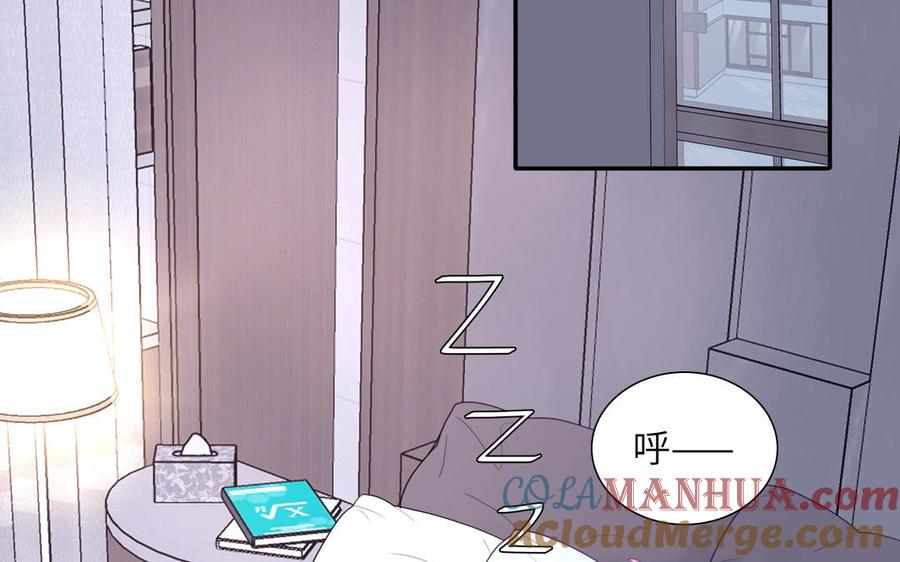 妖怪混圈指南 - 第101话 博物馆奇遇 - 第73张图