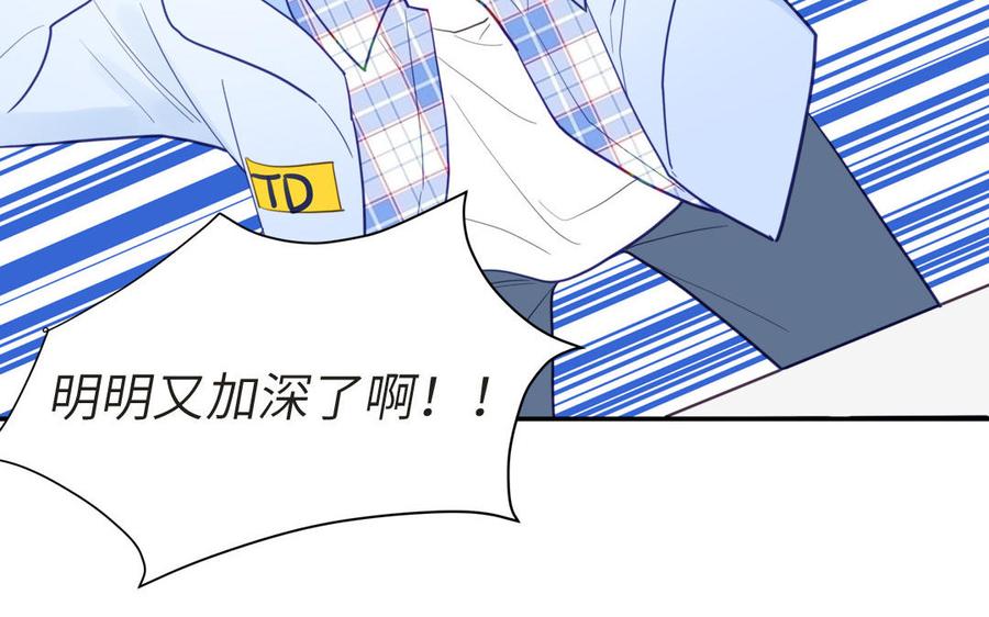 妖怪混圈指南 - 第101话 博物馆奇遇 - 第29张图