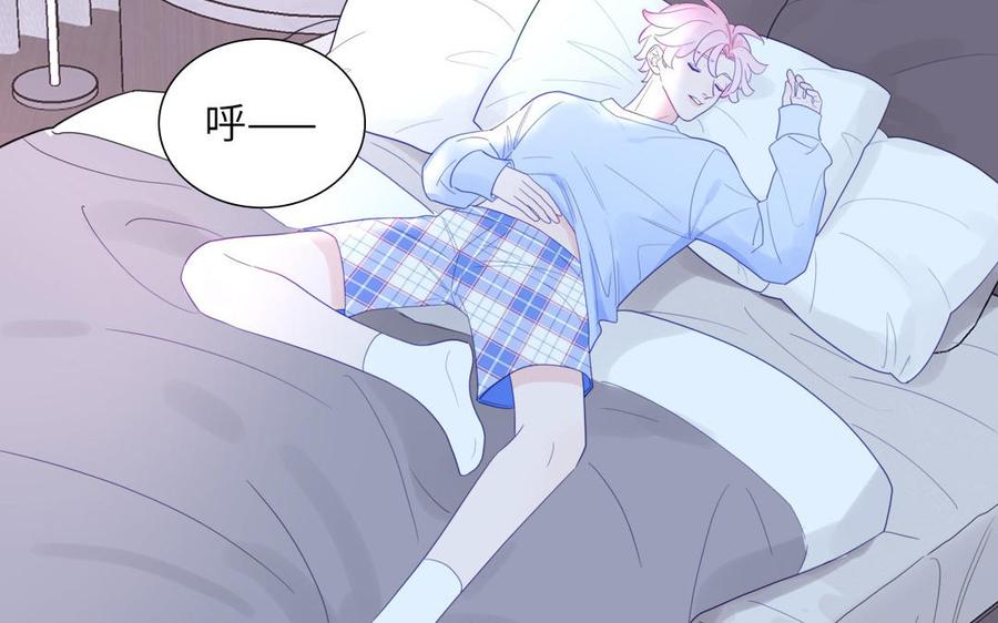 妖怪混圈指南 - 第101话 博物馆奇遇 - 第74张图