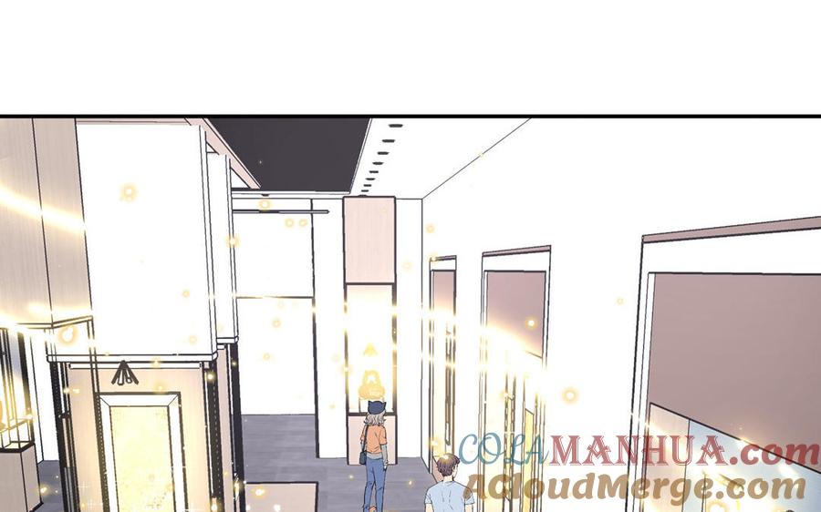 妖怪混圈指南 - 第101话 博物馆奇遇 - 第58张图