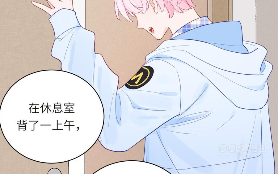 妖怪混圈指南 - 第101话 博物馆奇遇 - 第35张图