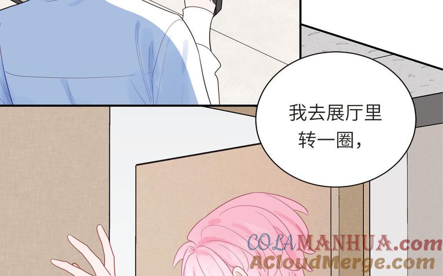 妖怪混圈指南 - 第101话 博物馆奇遇 - 第34张图