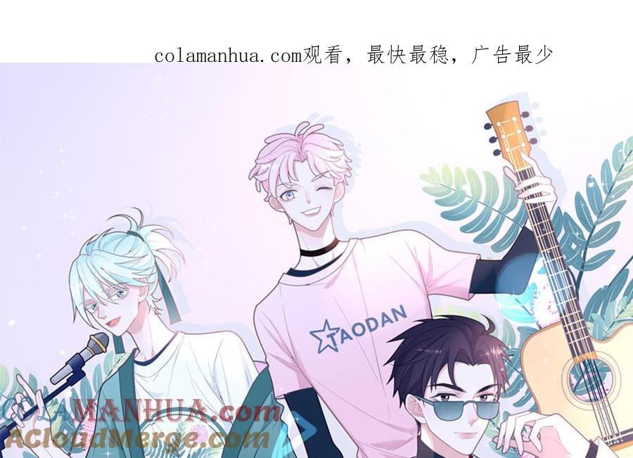 妖怪混圈指南 - 第101话 博物馆奇遇 - 第1张图