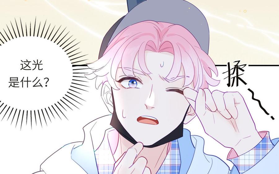 妖怪混圈指南 - 第101话 博物馆奇遇 - 第47张图