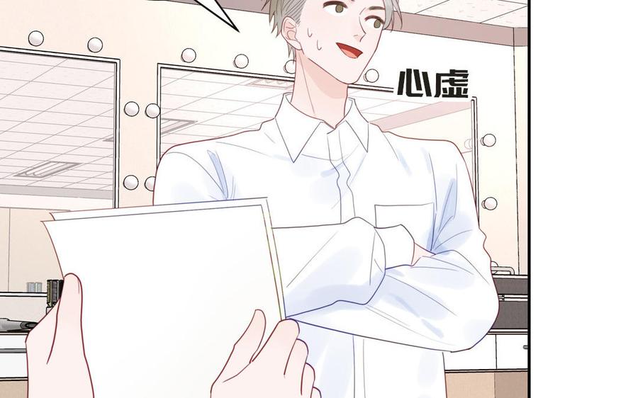 妖怪混圈指南 - 第101话 博物馆奇遇 - 第23张图