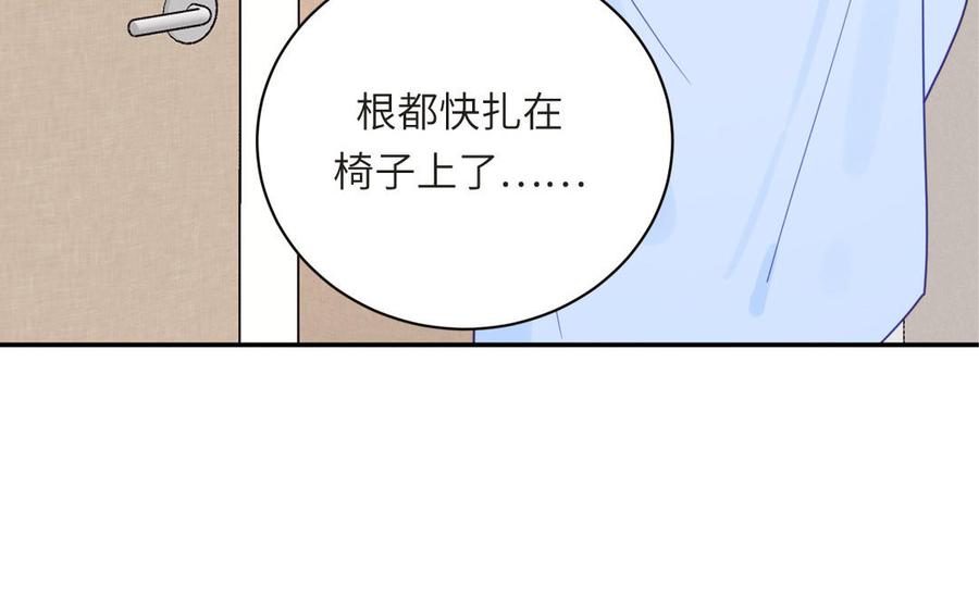 妖怪混圈指南 - 第101话 博物馆奇遇 - 第36张图