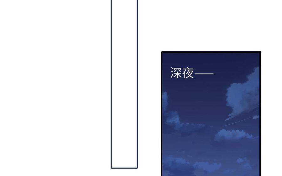 妖怪混圈指南 - 第101话 博物馆奇遇 - 第71张图