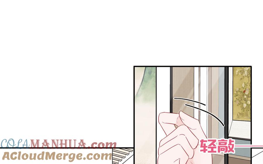 妖怪混圈指南 - 第101话 博物馆奇遇 - 第49张图