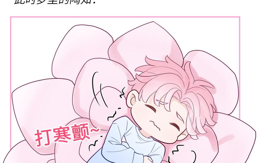 妖怪混圈指南 - 第102话 古画的画灵 - 第17张图