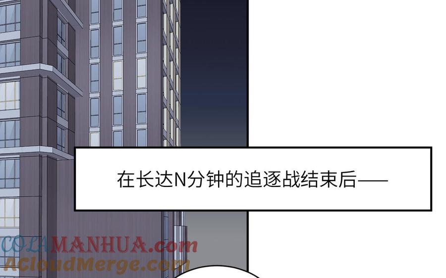 妖怪混圈指南 - 第102话 古画的画灵 - 第43张图