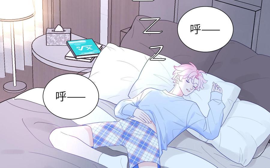 妖怪混圈指南 - 第102话 古画的画灵 - 第9张图