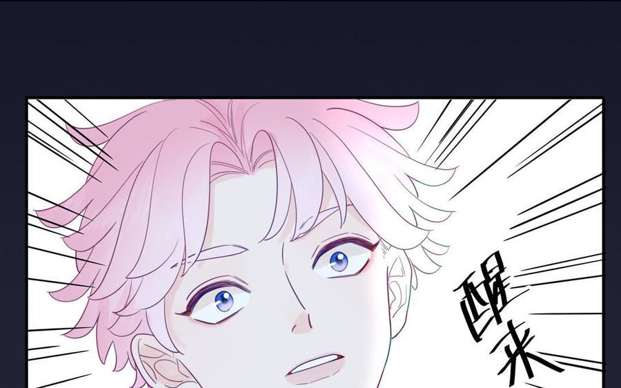 妖怪混圈指南 - 第102话 古画的画灵 - 第23张图