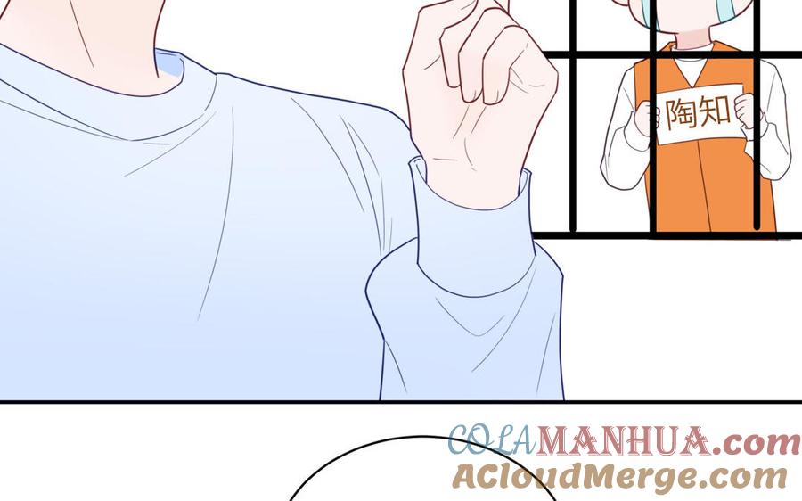 妖怪混圈指南 - 第102话 古画的画灵 - 第64张图