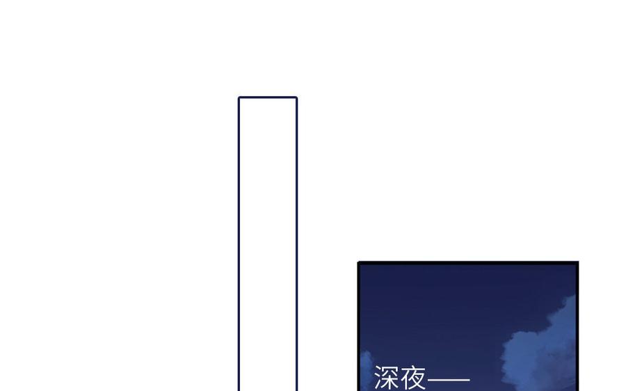 妖怪混圈指南 - 第102话 古画的画灵 - 第6张图