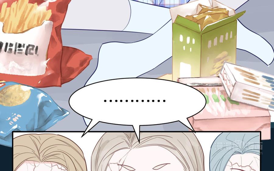 妖怪混圈指南 - 第102话 古画的画灵 - 第75张图