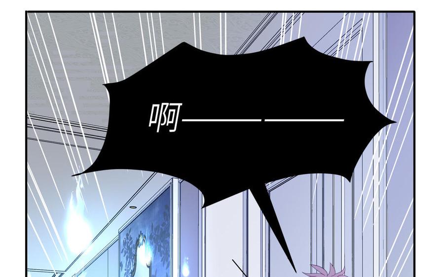 妖怪混圈指南 - 第102话 古画的画灵 - 第29张图