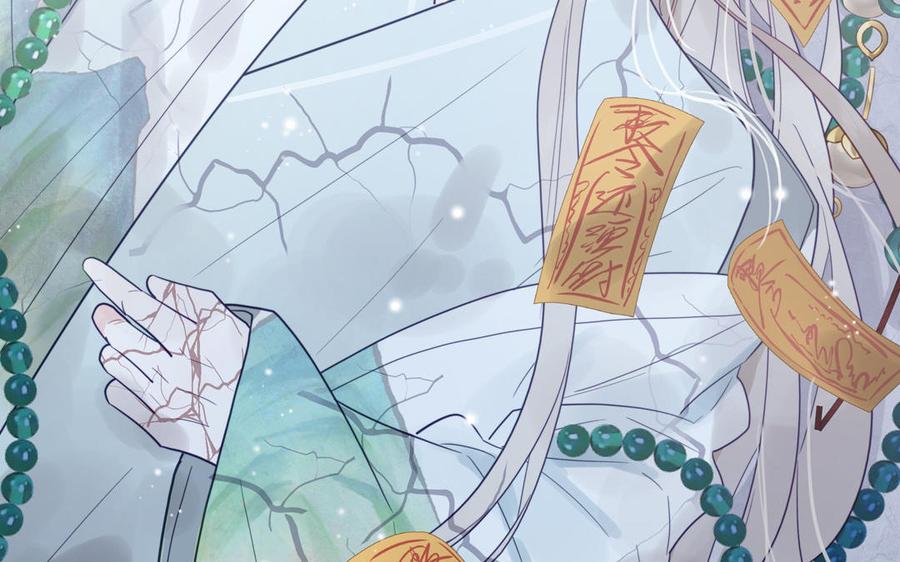 妖怪混圈指南 - 第102话 古画的画灵 - 第84张图