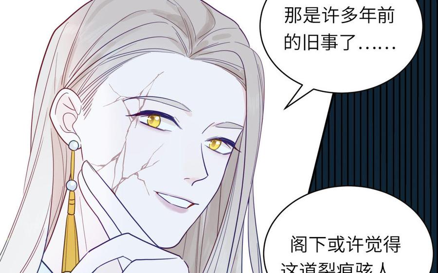 妖怪混圈指南 - 第102话 古画的画灵 - 第77张图