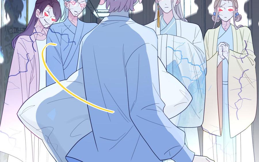 妖怪混圈指南 - 第102话 古画的画灵 - 第39张图