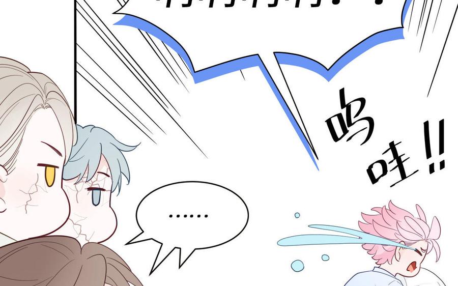 妖怪混圈指南 - 第102话 古画的画灵 - 第41张图