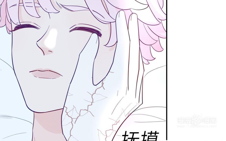 妖怪混圈指南 - 第102话 古画的画灵 - 第15张图