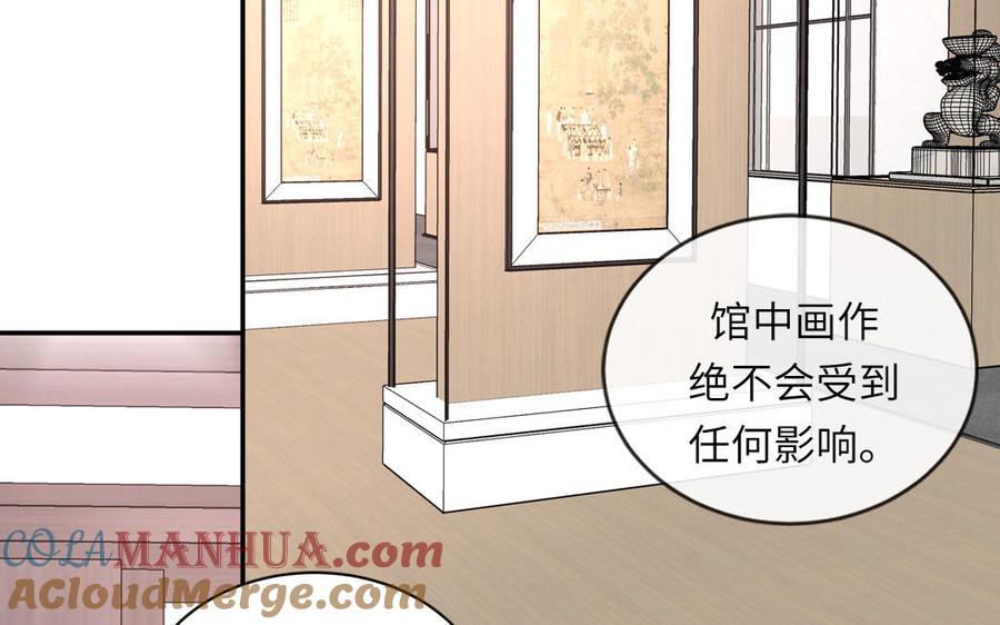 妖怪混圈指南 - 第102话 古画的画灵 - 第67张图