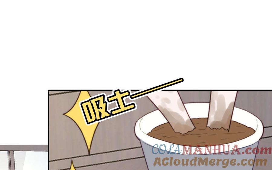 妖怪混圈指南 - 第102话 古画的画灵 - 第46张图