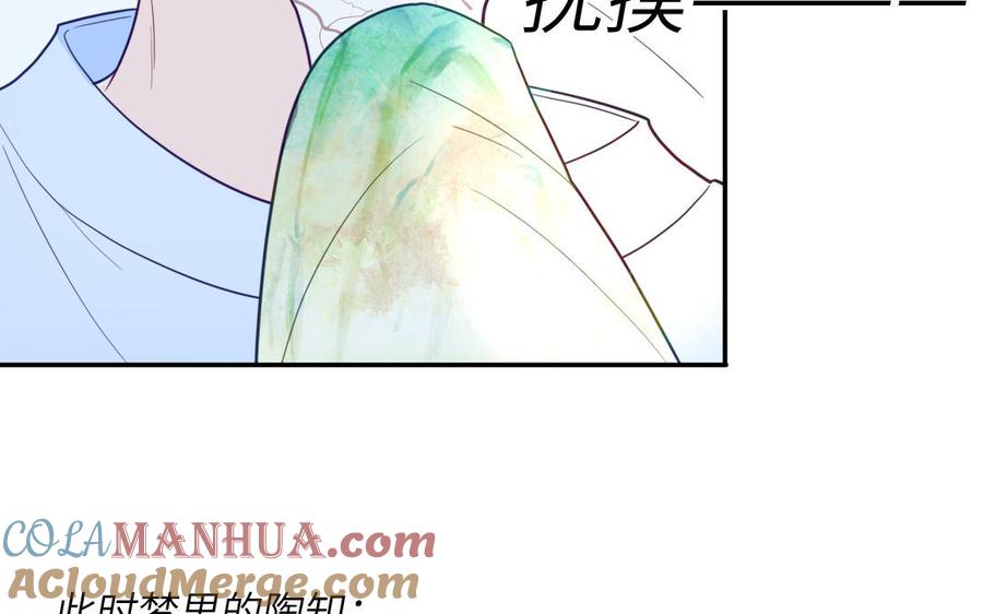 妖怪混圈指南 - 第102话 古画的画灵 - 第16张图