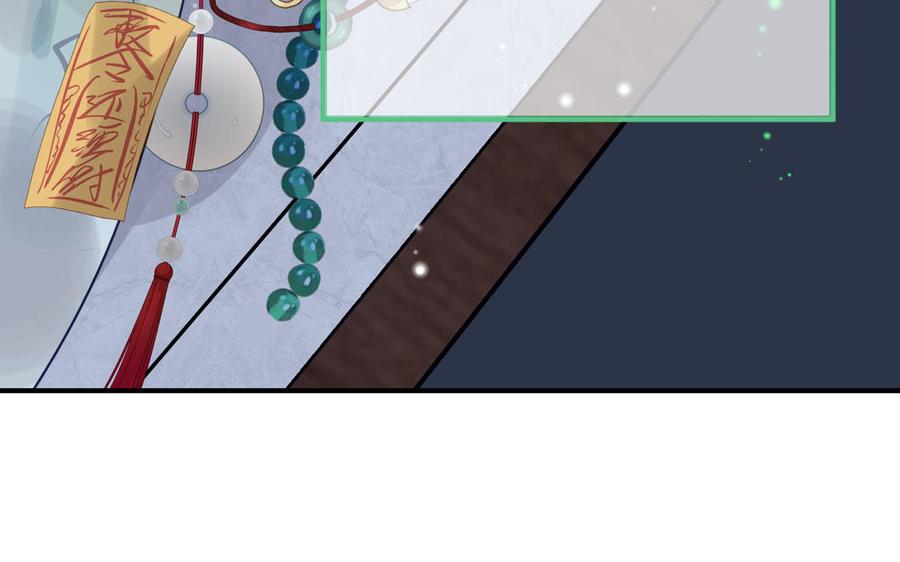 妖怪混圈指南 - 第102话 古画的画灵 - 第86张图