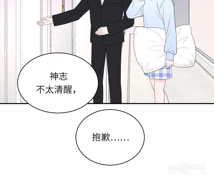 妖怪混圈指南 - 第102话 古画的画灵 - 第45张图