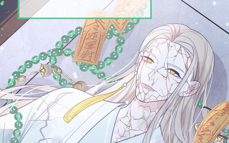 妖怪混圈指南 - 第102话 古画的画灵 - 第83张图