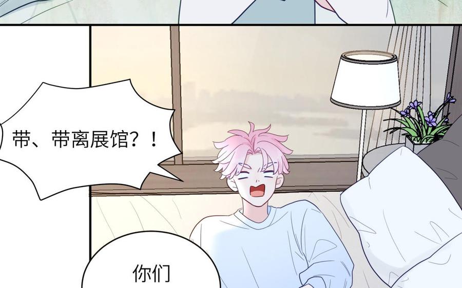 妖怪混圈指南 - 第102话 古画的画灵 - 第60张图