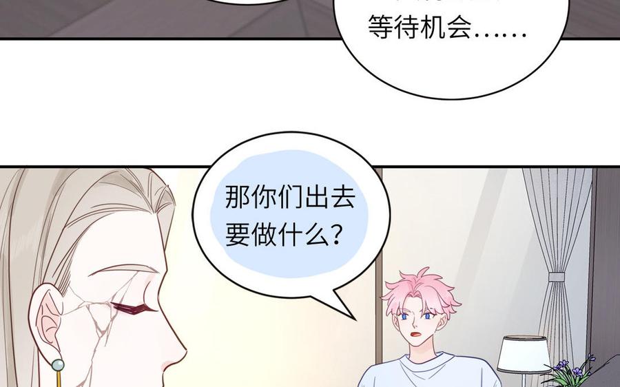 妖怪混圈指南 - 第102话 古画的画灵 - 第71张图