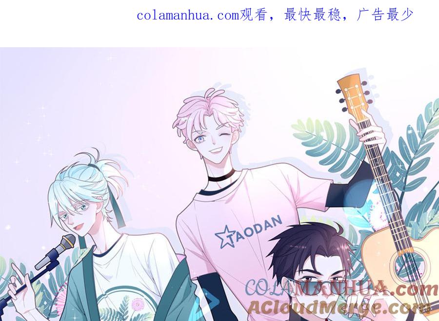 妖怪混圈指南 - 第102话 古画的画灵 - 第1张图