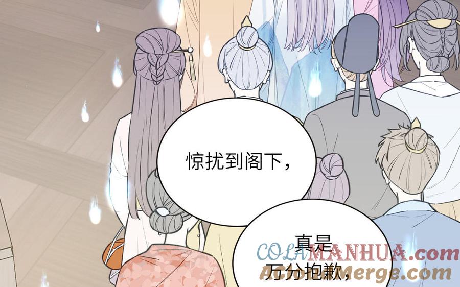 妖怪混圈指南 - 第102话 古画的画灵 - 第49张图