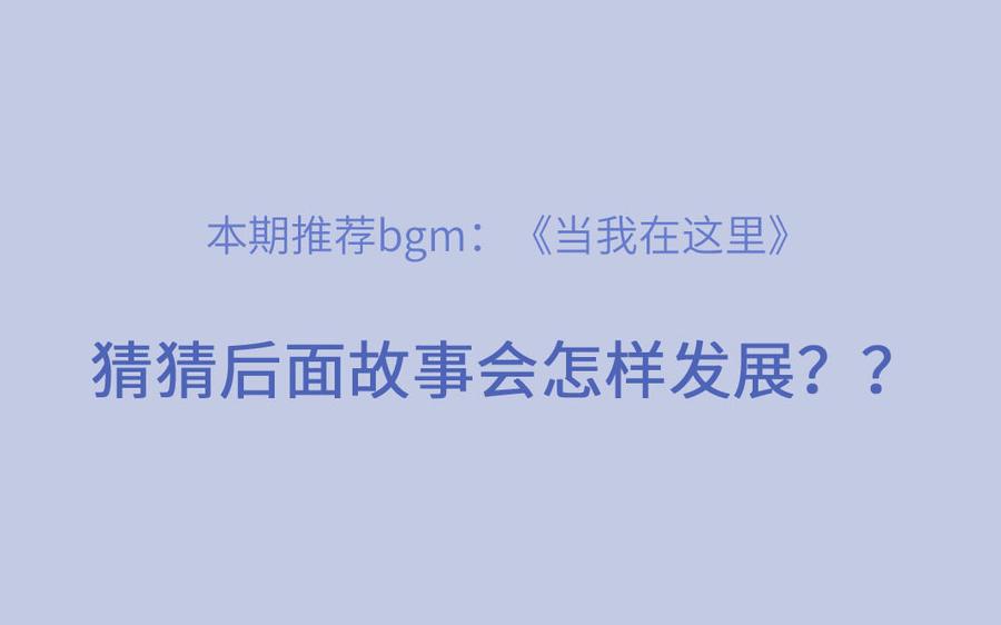 妖怪混圈指南 - 第103话 古画修复师 - 第87张图