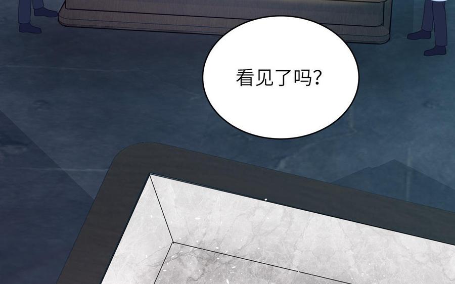 妖怪混圈指南 - 第103话 古画修复师 - 第23张图